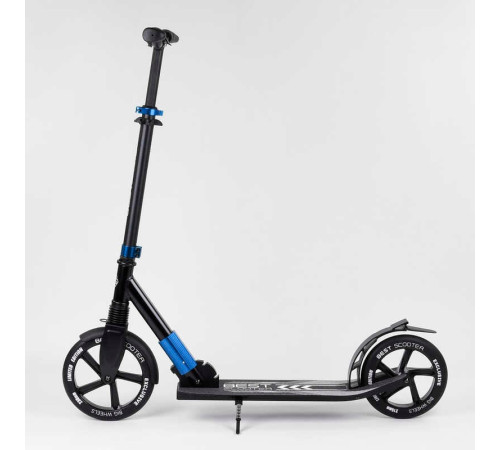 Самокат алюмінієвий "Best Scooter" 75186 (2) колеса PU, d переднього колеса - 230мм, d заднього колеса - 215мм, 1 амортизатор передній, в коробці