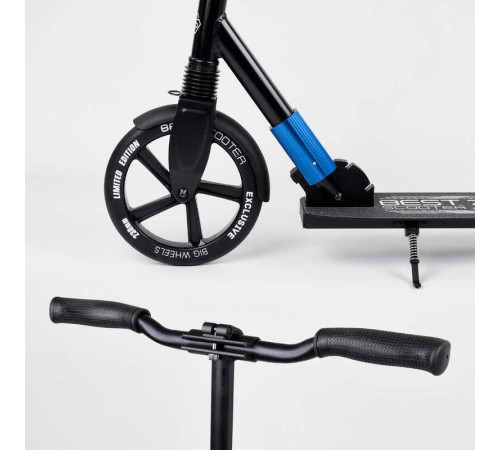 Самокат алюмінієвий "Best Scooter" 75186 (2) колеса PU, d переднього колеса - 230мм, d заднього колеса - 215мм, 1 амортизатор передній, в коробці