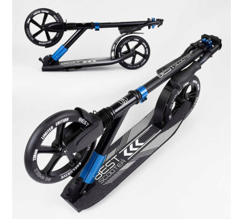 Самокат алюмінієвий "Best Scooter" 75186 (2) колеса PU, d переднього колеса - 230мм, d заднього колеса - 215мм, 1 амортизатор передній, в коробці