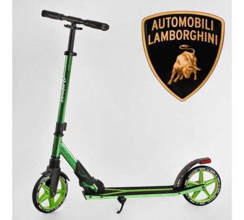 Самокат двоколісний Lamborghini LB - 3655 (1) колеса PU 200 мм, 1 амортизатор, в коробці – в наличии! Купите сейчас у KAZKOVA