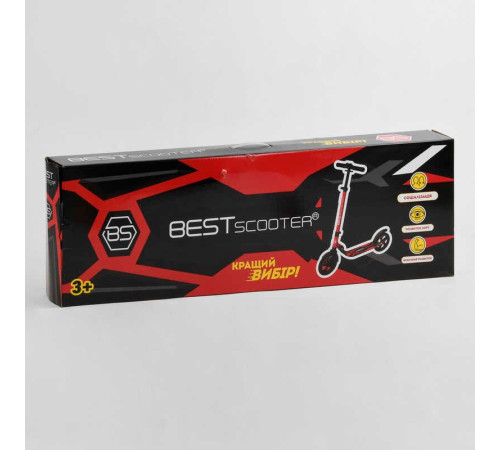 Самокат двоколісний 67490 "Best Scooter" (2) затиск керма, колеса PU - 20 см, 1 амортизатор