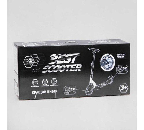 Самокат двоколісний "Best Scooter" 24215-B (2) ФАРА, переднє колесо PU 230 мм, заднє колесо 200мм, 2 амортизатори, дискове гальмо, затискач керма