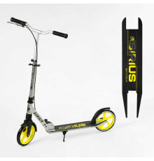 Самокат двоколісний "Skyper" S - 25817 (4) "Sirius", сіро-жовтий, колеса PU 200 мм, 1 амортизатор, ручне гальмо, в коробці