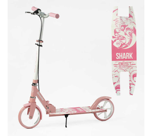 Самокат двоколісний "Best Scooter" SH-41102 (4) "SHARK", з ручним гальмом, затискач керма, колеса PU - 20 см, 1 амортизатор, в коробці