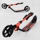 Самокат двоколісний 67450 "Best Scooter" (2) затиск керма, колеса PU - 20 см, 1 амортизатор
