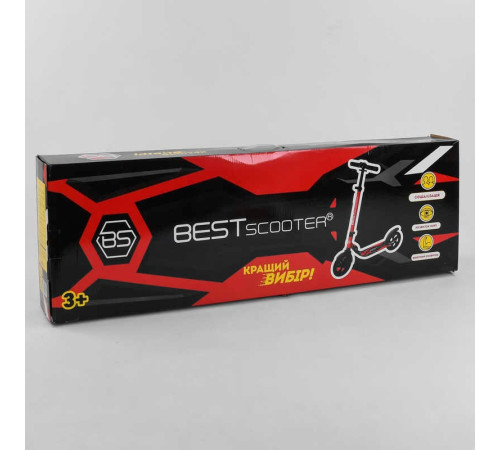 Самокат двоколісний 67450 "Best Scooter" (2) затиск керма, колеса PU - 20 см, 1 амортизатор