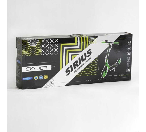 Самокат двоколісний S-16312 "Skyper" (4) "Sirius", чорно-червоний, колеса PU 200 мм, 1 аммортизатор, ручне гальмо, в коробці