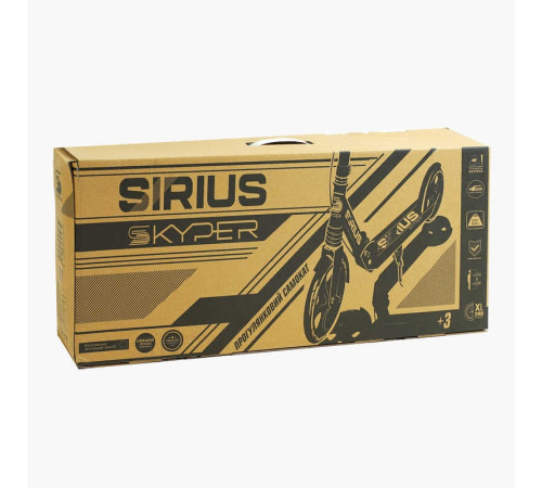 Самокат двоколісний "Skyper" S - 25817 (4) "Sirius", сіро-жовтий, колеса PU 200 мм, 1 амортизатор, ручне гальмо, в коробці