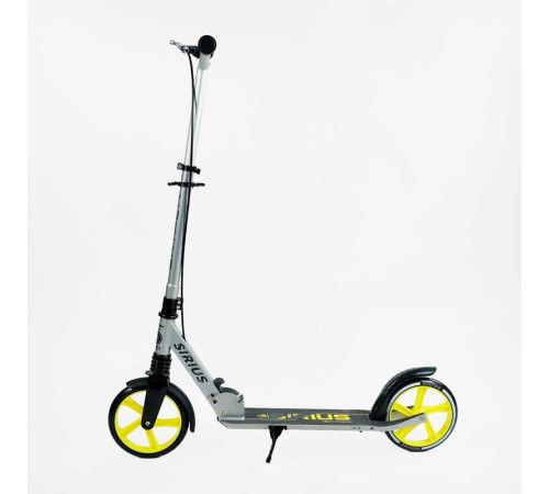 Самокат двоколісний "Skyper" S - 25817 (4) "Sirius", сіро-жовтий, колеса PU 200 мм, 1 амортизатор, ручне гальмо, в коробці