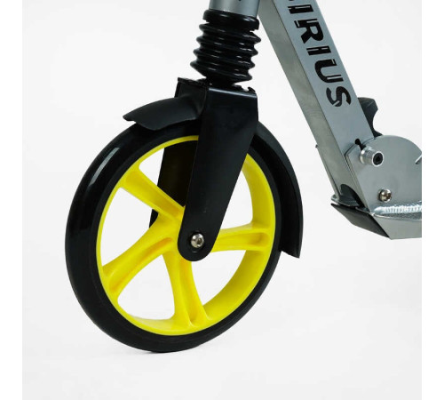 Самокат двоколісний "Skyper" S - 25817 (4) "Sirius", сіро-жовтий, колеса PU 200 мм, 1 амортизатор, ручне гальмо, в коробці