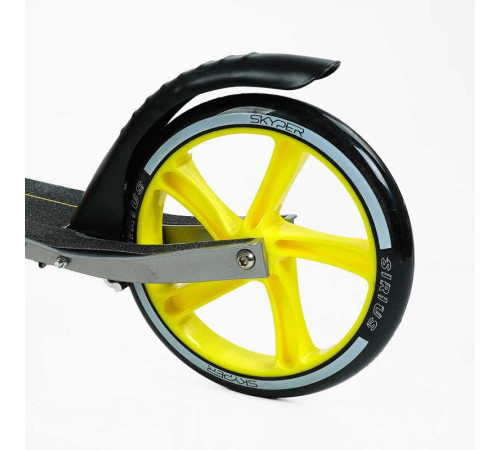 Самокат двоколісний "Skyper" S - 25817 (4) "Sirius", сіро-жовтий, колеса PU 200 мм, 1 амортизатор, ручне гальмо, в коробці