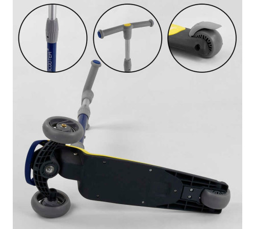 Самокат триколісний F-55295 (6) Best Scooter, ЖОВТИЙ, складене алюмінієве кермо, 3 колеса PU зі світлом, d = 120*35 мм