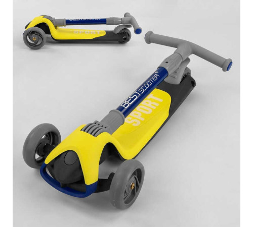 Самокат триколісний F-55295 (6) Best Scooter, ЖОВТИЙ, складене алюмінієве кермо, 3 колеса PU зі світлом, d = 120*35 мм