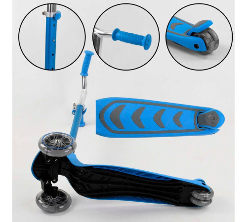 Самокат триколісний Y-00180 (4) Best Scooter, БЛАКИТНИЙ, складне алюмінієве кермо, 4 колеса PU зі світлом, d = 12 см – в наличии! Купите сейчас у KAZKOVA