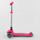 Самокат триколісний Y-00211 (4) Best Scooter, РОЖЕВИЙ, складане алюмінієве кермо, 4 колеса PU зі світлом, d = 12 см – в наличии! Купите сейчас у KAZKOVA