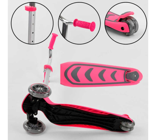 Самокат триколісний Y-00211 (4) Best Scooter, РОЖЕВИЙ, складане алюмінієве кермо, 4 колеса PU зі світлом, d = 12 см – в наличии! Купите сейчас у KAZKOVA