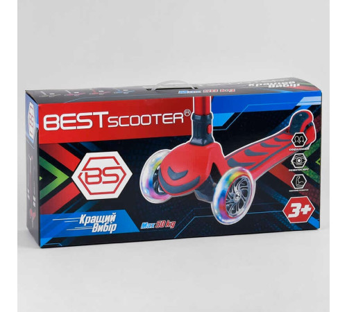 Самокат триколісний Y-00325 (4) Best Scooter, ЧЕРВОНИЙ, складне алюмінієве кермо, 4 колеса PU зі світлом, d = 12 см – в наличии! Купите сейчас у KAZKOVA