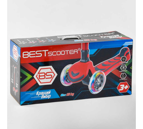 Самокат триколісний Y-00436 (4) Best Scooter, САЛАТОВИЙ, складне алюмінієве кермо, 4 колеса PU зі світлом, d = 12 см – в наличии! Купите сейчас у KAZKOVA