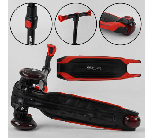 Самокат триколісний Best Scooter MX-40901 MAXI (4) алюмінієве кермо, 3 колеса PU зі світлом, d = 12 см