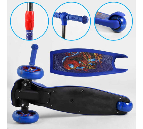 Самокат триколісний 47359 Best Scooter (1) СВІТЛО КОЛІС ТА ДИСКІВ, складене кермо, передні колеса PU 120х35мм, задні колеса PU 80х48мм