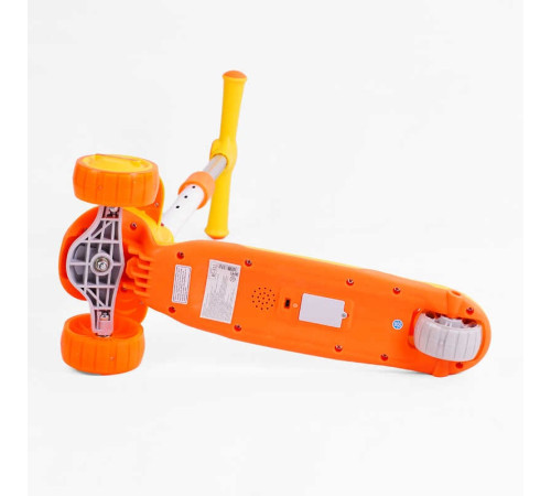 Самокат триколісний "Skyper" BS-911 (8) колеса PU 125х40мм зі світлом, музика та підсвічування платформи, кермо складне, в пакеті