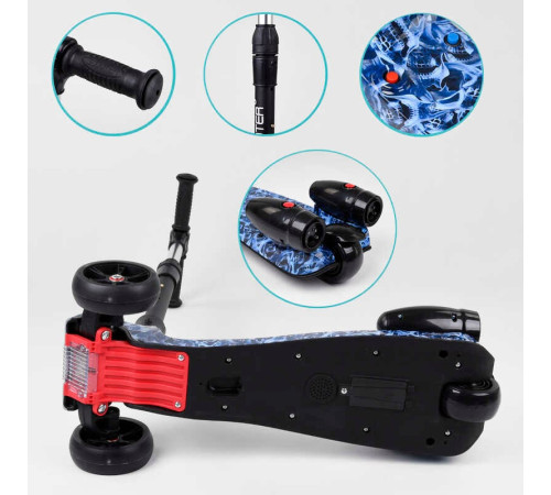 Самокат "Best Scooter" MAXI" 46189 з парогенератором (4) МУЗИКА, ДИМ, ТУРБІНИ, пластмасовий, колеса PU 120х40мм, складне алюмінієве кермо, в коробці