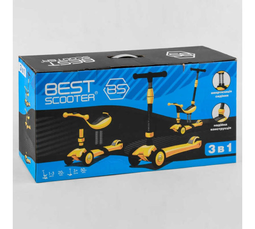 Самокат-велобіг 3в1 триколісний BS-27018 (4) Best Scooter, 3 колеса PU зі світлом, сидіння, амортизатори, батьківська ручка