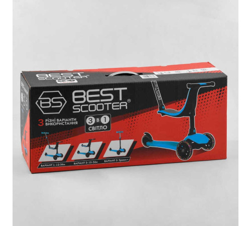 Самокат триколісний Best Scooter PL-315 (4) колеса PU зі світлом, сидіння, батьківська ручка, в коробці