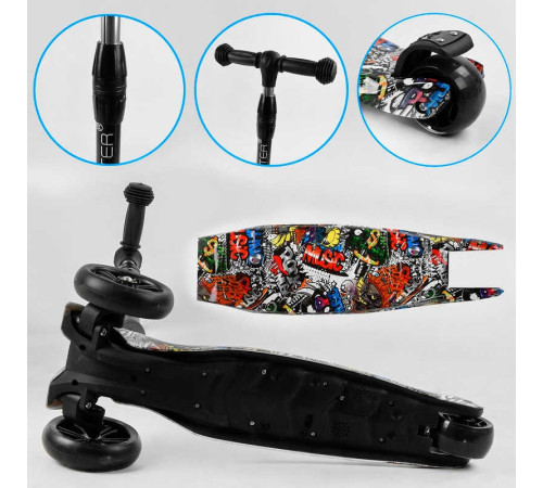 Самокат триколісний Best Scooter 98-277 MAXI (6) складне алюмінієве кермо, 3 колеса PU зі світлом, переднє 130х35 мм, заднє 80х45 мм, в коробці