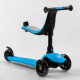 Самокат триколісний Best Scooter PL-422 (4) колеса PU зі світлом, сидіння, батьківська ручка, в коробці