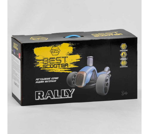 Самокат триколісний RS-8999 (6) Best Scooter, СИНІЙ,  складне алюмінієве кермо, 3 колеса PU зі світлом, d = 120*50 мм – в наличии! Купите сейчас у KAZKOVA