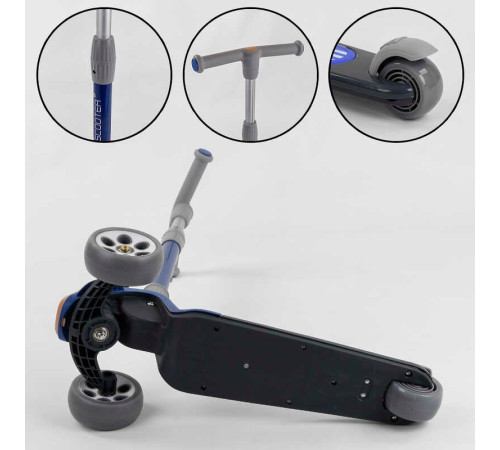 Самокат триколісний RS-8999 (6) Best Scooter, СИНІЙ,  складне алюмінієве кермо, 3 колеса PU зі світлом, d = 120*50 мм – в наличии! Купите сейчас у KAZKOVA