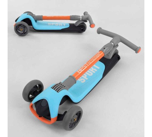 Самокат триколісний F-39015 (6) Best Scooter, ГОЛУБИЙ, складне алюмінієве кермо, 3 колеса PU зі світлом, d = 120*35 мм