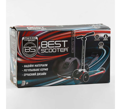 Самокат триколісний Best Scooter HW-00308 MAXI (6) знімне алюмінієве кермо, передні колеса PU 120х45мм, задні 80x50мм, зі світлом, в коробці
