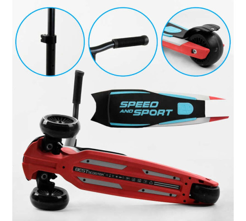 Самокат триколісний Best Scooter HW-00308 MAXI (6) знімне алюмінієве кермо, передні колеса PU 120х45мм, задні 80x50мм, зі світлом, в коробці
