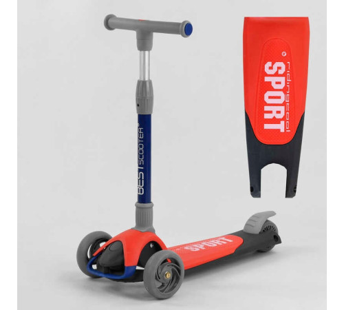 Самокат триколісний F-44077 (6) Best Scooter, ЧЕРВОНИЙ, складне алюмінієве кермо, 3 колеса PU зі світлом, d = 120*35 мм – в наличии! Купите сейчас у KAZKOVA