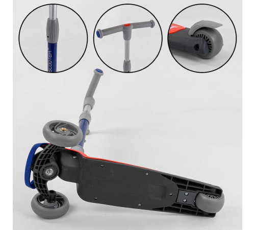 Самокат триколісний F-44077 (6) Best Scooter, ЧЕРВОНИЙ, складне алюмінієве кермо, 3 колеса PU зі світлом, d = 120*35 мм – в наличии! Купите сейчас у KAZKOVA