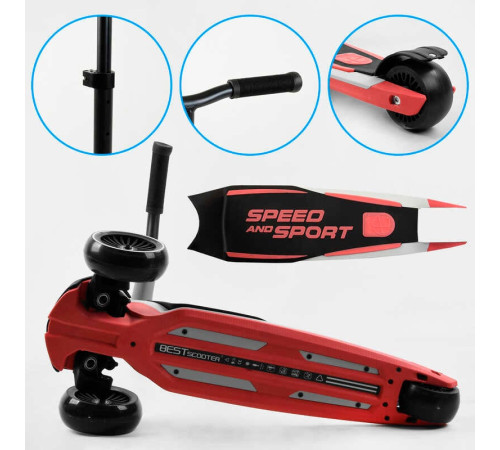 Самокат триколісний Best Scooter HW-00505 MAXI (6) знімне алюмінієве кермо, передні колеса PU 120х45мм. задні 80х50мм, зі світлом, в коробці