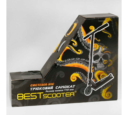 Самокат трюковий KR-71078 Best Scooter (4) "Kraken" HIC-система, ПЕГИ, алюмінієвий диск та дека, АНОДОВАНИЙ, колеса PU 110мм, ширина керма 58 см – в наличии! Купите сейчас у KAZKOVA