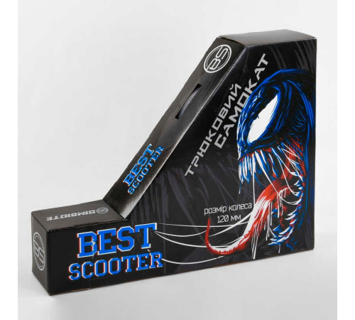 Самокат трюковий 44374 Best Scooter (4) "SIMBIOTE" HIC-система, ПЕГИ, алюмінієвий диск і дека, колеса 120 мм PU, ширина керма - 57 см, в коробці – в наличии! Купите сейчас у KAZKOVA
