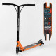 Самокат трюкових Best Scooter 18378 (1) HIC-система, Пегі, алюмінієвий диск і дека, колеса PU d-110мм, ширина керма - 52 см, висота - 83 см, в коробці – в наличии! Купите сейчас у KAZKOVA