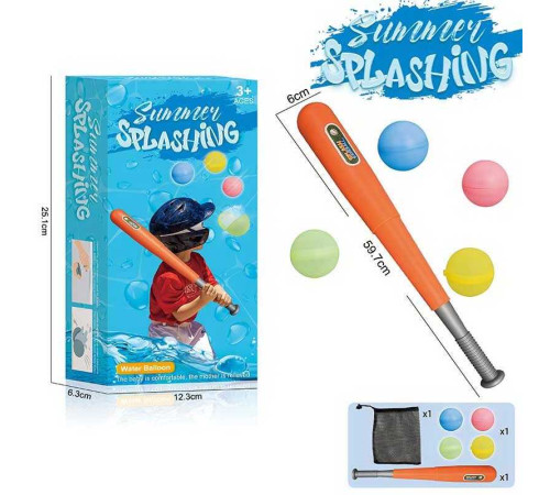 Бейсбол BZ 010 (72/2) бита, 4 водних м'ячі, мішечок, в коробці