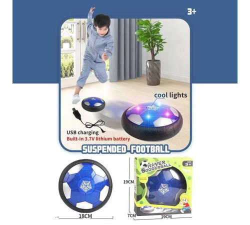 Аерофутбол 335 А (72) підсвічування, вбудований акумулятор 3.7 V, в коробці
