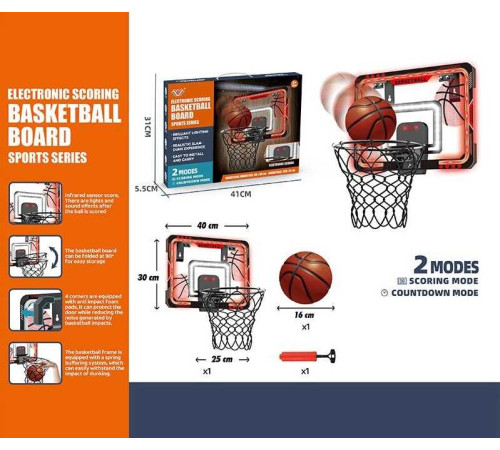 Баскетбол 777-409 F (8) в коробці