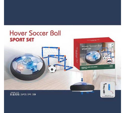 Аерофутбол 988-650 A1 (36/2) аером’яч з вбудованим акумулятором, гумовий м’яч, насос, ворота з сіткою, в коробці