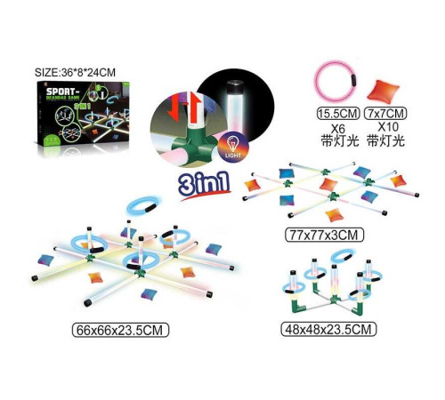 Пастка ZG 270-543 (36) в коробці