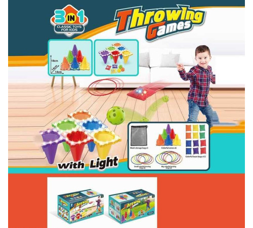 Гра 3в1 2888-16 B (24) 6 конусів, 12 кілець, 12 мішечків для метання, підсвічування, сумка, в коробці