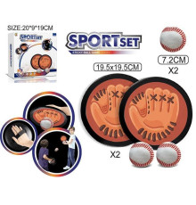 Пастка ZG 270-547 (64) в коробці