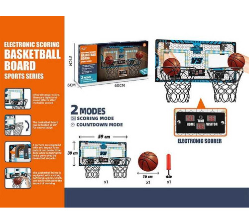 Баскетбол 777-409 S (8) в коробці