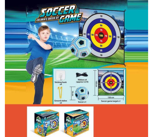 Футбол 7888-12 A (36) м’яч, мішень, в коробці